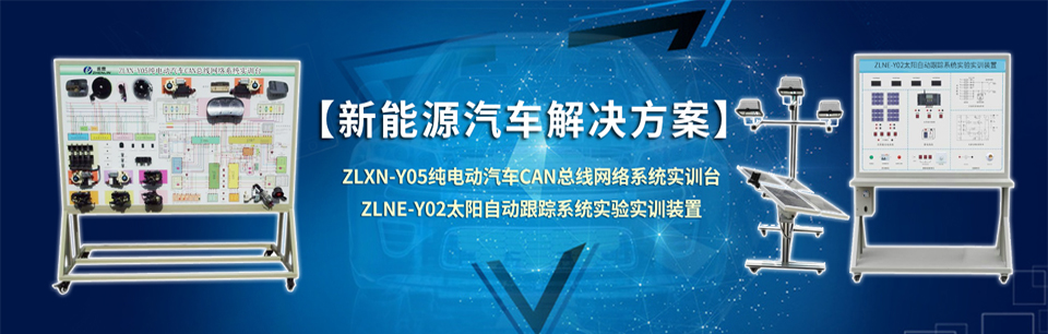 上海振霖教學(xué)設(shè)備有限公司
