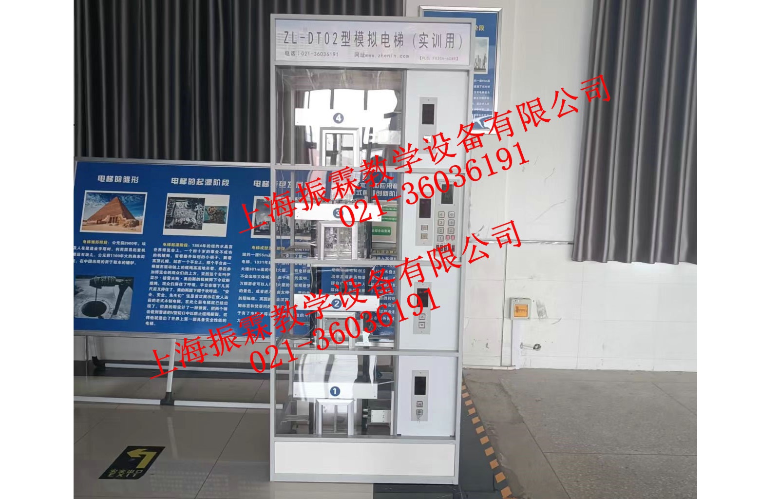 四層實(shí)物電梯教學(xué)實(shí)驗(yàn)設(shè)