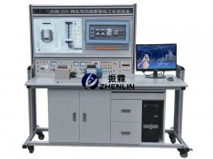 網孔型高級維修電工實驗裝置,網孔型維修電工實驗設備--上海振霖公司