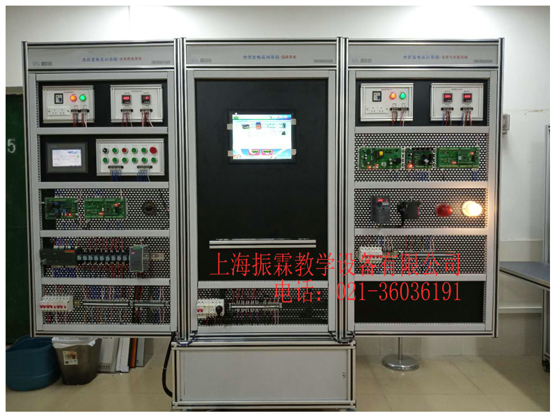 光伏發(fā)電實訓系統(tǒng),光伏發(fā)電實驗設備,光伏發(fā)電實訓裝置