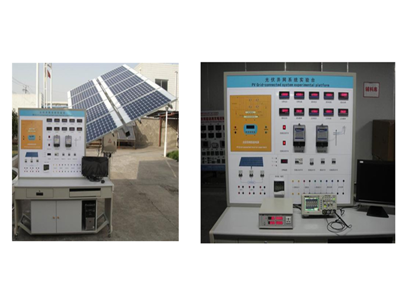 ZL-PVT07 太陽(yáng)能光伏并網(wǎng)發(fā)電教學(xué)實(shí)驗(yàn)臺(tái)