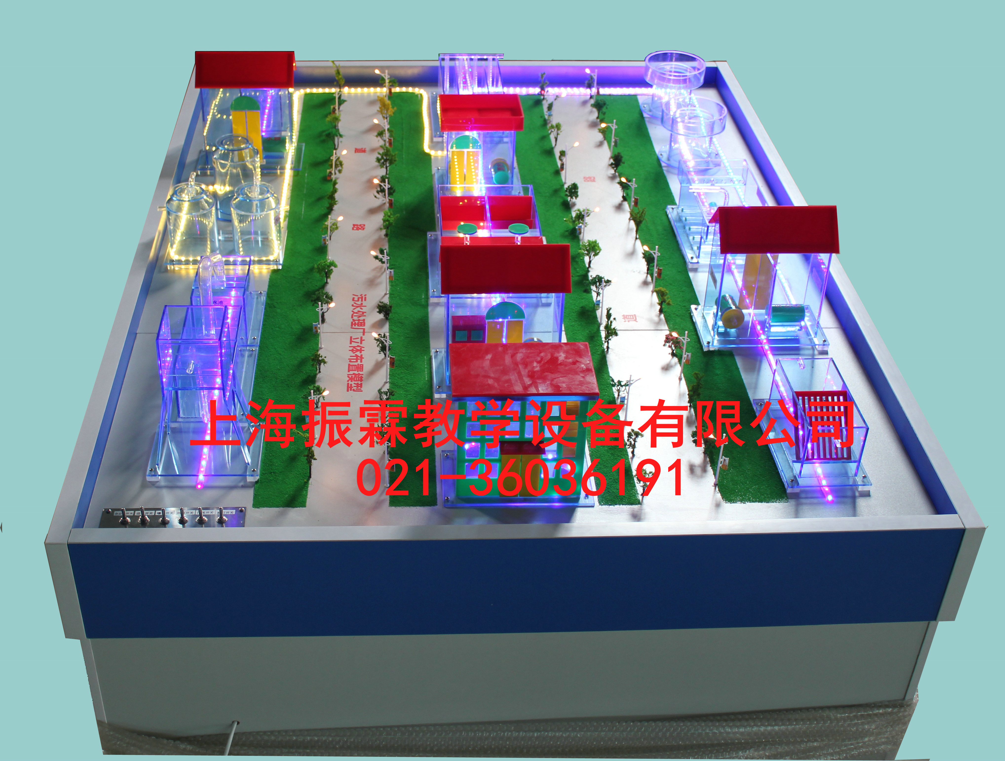 污水廠平面布置模型,污水廠平面布置模型裝置,環(huán)境工程實驗設(shè)備--上海振霖公司