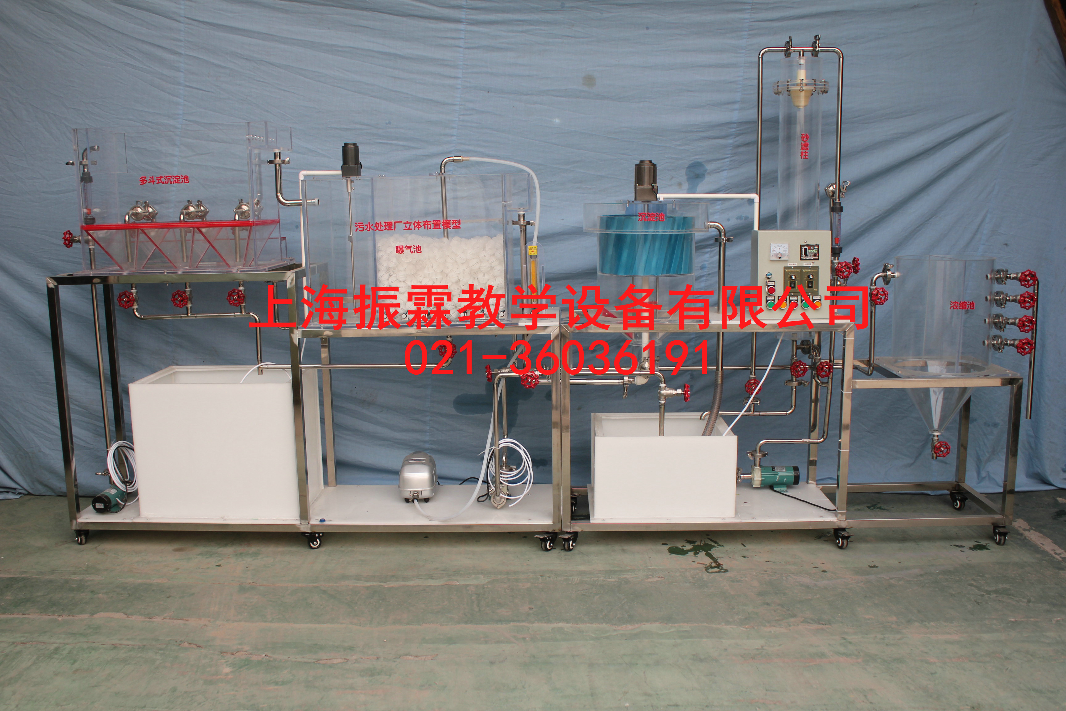 污水處理廠立體布置模型裝置,污水處理廠立體布置模型--上海振霖公司
