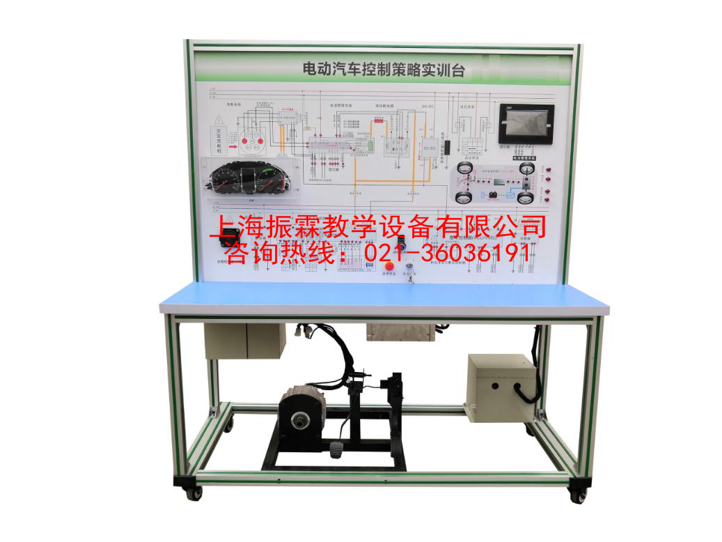 新能源汽車(chē)工作原理示教臺(tái),新能源汽車(chē)工作原理示教裝置--上海振霖公司
