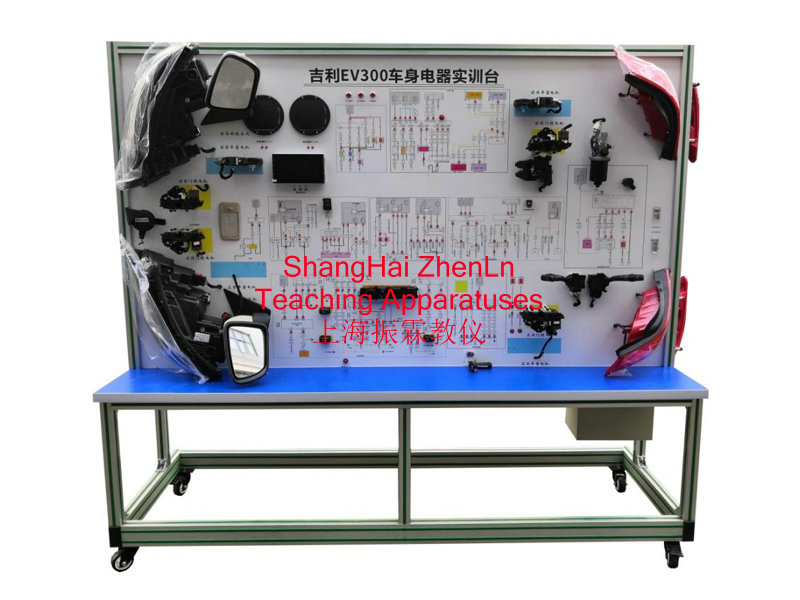 電動(dòng)汽車(chē)實(shí)驗(yàn)設(shè)備  /  純電動(dòng)汽車(chē)車(chē)身電器實(shí)訓(xùn)臺(tái)_上海振霖教學(xué)設(shè)備有限公司